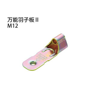 IRS \Hq2 M12 i40×130×t3.2mmj 443-3500 100 b  \ y