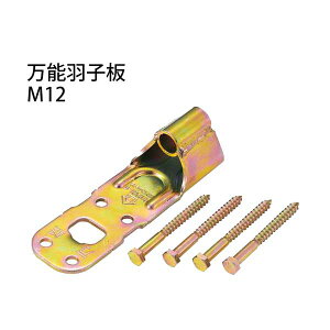 IRS \Hq M12 i40×130×t3.2mmj 443-3510 100 b  \ y