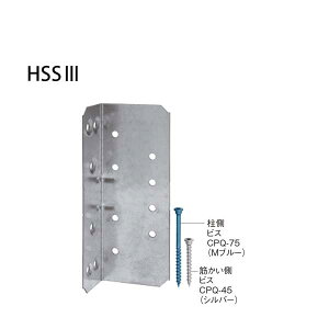 JlV {H؂3 HSS3 440-4209 50 b  \ y