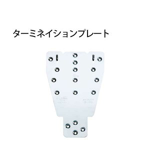 �J�i�C �^�[�~�l�C�V�����v���[�g �i56×136×212×t0.7mm�j 442-9511 50�� ��b ���� �\������ �y��