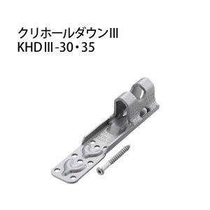 �I�R�S�� �N���z�[���_�E��3 KHD3-30�E35 443-1501 20�� ��b ���� �\������ �y��