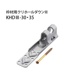 �I�R�S�� �g�ޗp�N���z�[���_�E��3 KHD3-30�E35 443-1503 20�� ��b ���� �\������ �y��