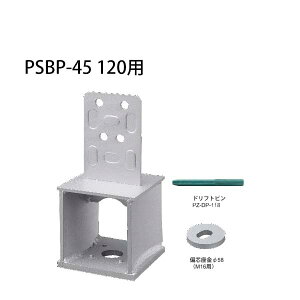 JlV ϗ͒r45 PSBP-45 120p 440-4851 4 b  \ y