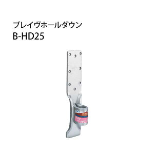 JiC uCz[_E B-HD B-HD25 442-9625 20 b  \ y