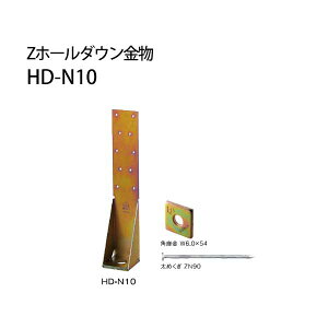 Z [bg Zz[_E HD-N HD-N10N[gbL 416-6210 10 b  \ y