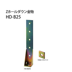 Z [bg Zz[_E HD-B HD-B25N[gbL 416-0325 10 b  \ y