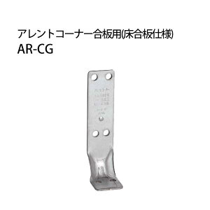 JiC AgR[i[p sdlt AR-CG 442-9539 50 b  \ y