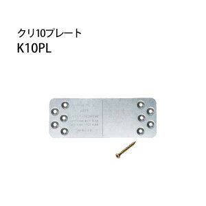 IRS N10v[g K10PL K10PL 443-2126 50 b  \ y