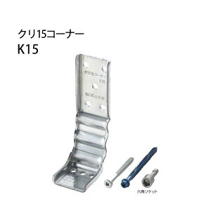 IRS N15R[i[ K15 K15 443-2015 20 b  \ y
