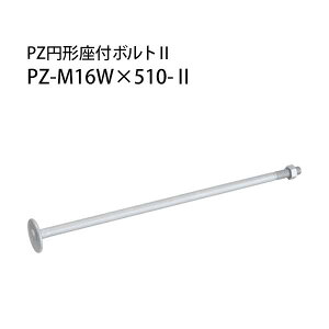 JlV PZ~`t{g2 PZ-M16W×510-2 10{ 440-4834 b  \ y