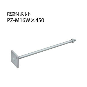 JlV PZt{g PZ-M16W×450 10{ 440-4831 b  \ y