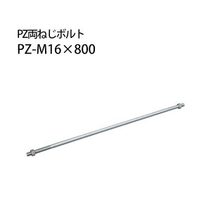 JlV PZ˂{g PZ-M16×800 10{ 440-4829 b  \ y