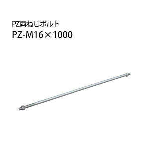 JlV PZ˂{g PZ-M16×1000 10{ 440-4830 b  \ y