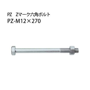 JlV PZ Z}[NZp{g PZ-M12×270 100{ 440-4818 b  \ y