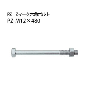 JlV PZ Z}[NZp{g PZ-M12×480 50{ 440-4827 b  \ y