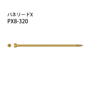 {p[ pl[hX PX8-320 100{ 403-5888 b  \ y