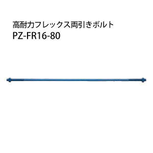 JlV ϗ̓tbNX{g PZ-FR16-80 20{ 440-1880 b  \ y