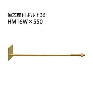 JlV ΐct{g36 HM16W×550 10{ 440-3855 b  \ y