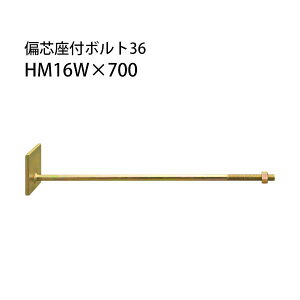 JlV ΐct{g36 HM16W×700 10{ 440-3870 b  \ y