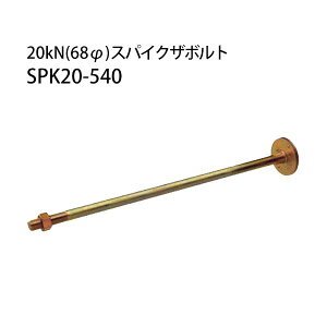 JiC 20kN 68 XpCNU{g SPK20-540 10{ 442-1066 b  \ y