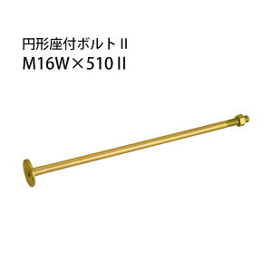 JlV ~`t{g2 M16W×510II 10{ 440-3751 b  \ y