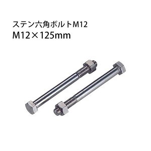 ^iJ XeZp{gM12 M12×125mm 50{ 441-4125 b  \ y