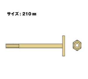 Z [bg Zt{gM16 M16×210mm 20{ 416-1210 b  \ y