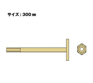 Z [bg Zt{gM16 M16×300mm 10{ 416-1300 b  \ y