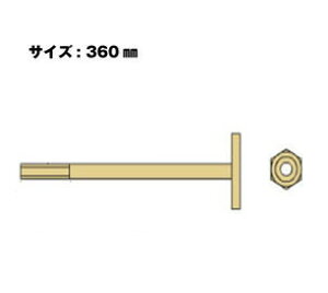 Z [bg Zt{gM16 M16×360mm 10{ 416-1360 b  \ y