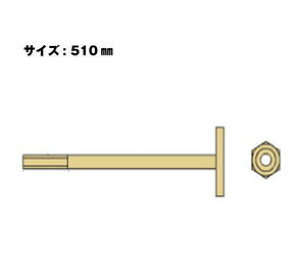 Z [bg Zt{gM16 M16×510mm 10{ 416-1510 b  \ y