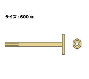 Z [bg Zt{gM16 M16×600mm 10{ 416-1600 b  \ y