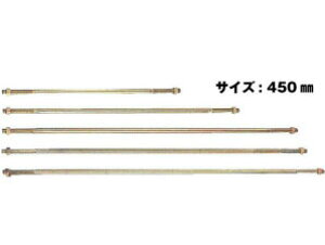 Z [bg ZlW{gM16 M16×450mm 10{ 416-2450 b  \ y