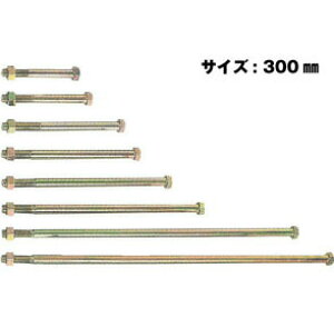 Z [bg ZZp{g M16 M16×300mm 50{ 417-3300 b  \ y