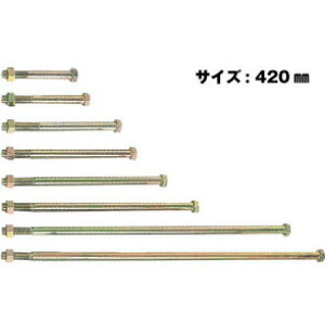 Z [bg ZZp{g M16 M16×420mm 10{ 417-3420 b  \ y
