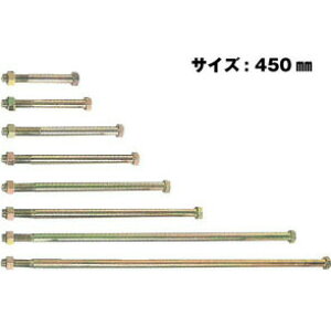 Z ゼット Z六角ボルト M16 M16×450mm 10本 417-3450 基礎 内装 構造金物 土台