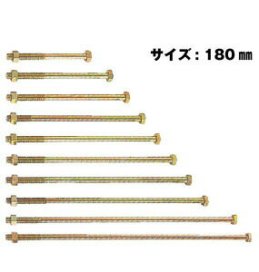 Z [bg ZZp{g M12 M12×180mm 100{ 417-2180 b  \ y