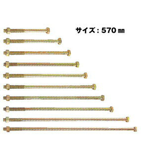 Z [bg ZZp{g M12 M12×570mm 50{ 417-2570 b  \ y