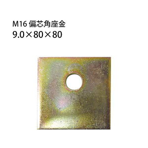 ^iJ M16 ΐcp i9.0×80×80j 441-8060 50 b  \ y