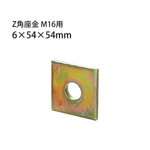 Z [bg Zp M16p 6×54×54mm 416-0006 100 b  \ y