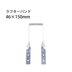�J�i�C ���t�^�[�o���h 46×150mm 200�� 442-8231 ��b ���� �\������ �y��