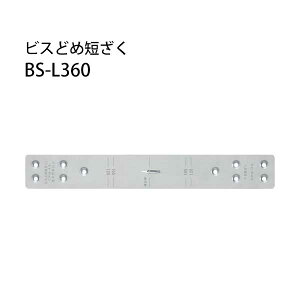 �J�l�V�� �r�X�ǂߒZ���� BS-L360 50�� 440-3432 ��b ���� �\������ �y��