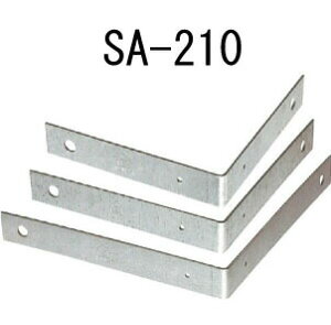 Z ゼット Zかね折り金物 SA SA210 10個 417-6660 基礎 内装 構造 土台