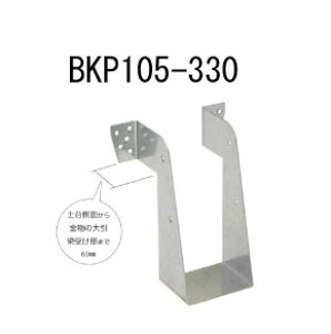 JiC rX~ߑ󂯋 BKP105-330 10 442-2433 b  \ y