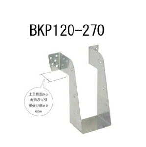 �J�i�C �r�X�~�ߑ�����󂯋��� BKP120-270 10�� 442-2445 ��b ���� �\�� �y��