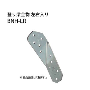 JiC o E BNH-LR 20ZbgiEe20j 442-1055 b  \ y