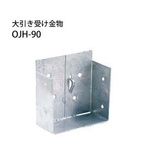 JiC 󂯋 OJH-90 50 442-0090 b  \ y