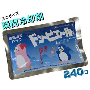 ATq uԗpۗ܃hEsG[ ʃpbN ~jTCY 130×80mm 240 MǑ΍ łg̎ ACVO