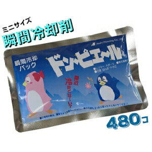 ATq uԗpۗ܃hEsG[ ʃpbN ~jTCY 130×80mm 480 MǑ΍ łg̎ ACVO