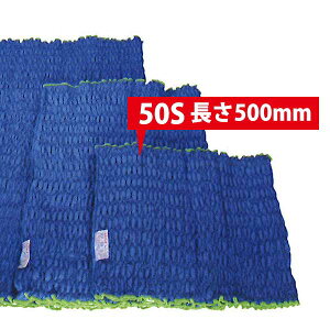 ATq JLg tBbgJo[ 50S 5 STCY 500mm i̓1400-2100mm t`FF