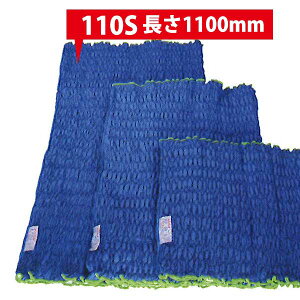 ATq JLg tBbgJo[ 110S 5 STCY 1100mm i̓1400-2100mm t`FF